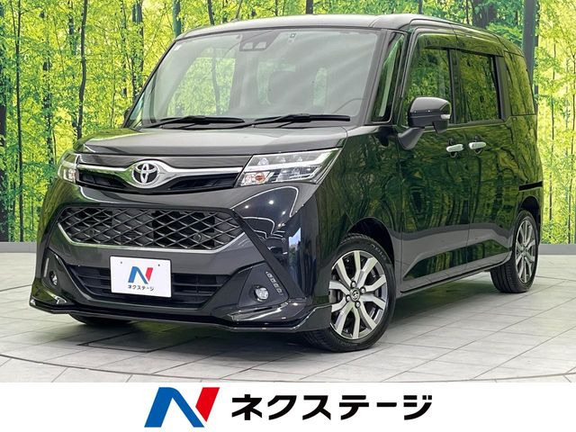 タンク1.0 カスタム G-T