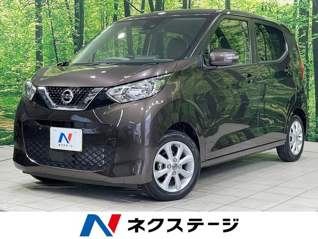 デイズX