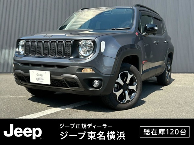 レネゲードトレイルホーク 4WD