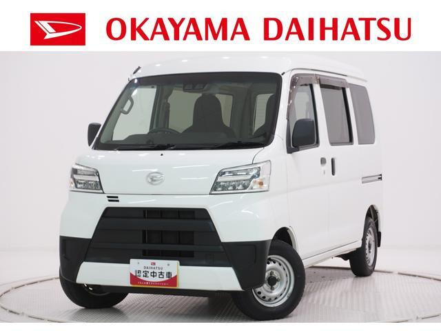 ハイゼットカーゴデラックス SAIII ハイルーフ 4WD