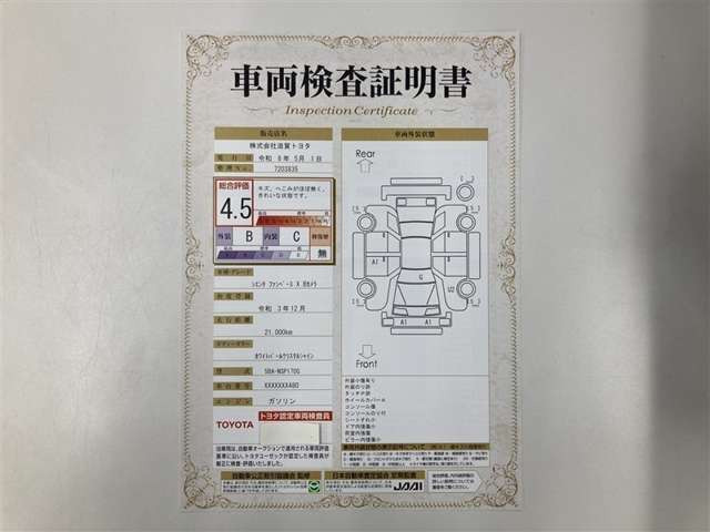 シエンタ1.5 ファンベース X