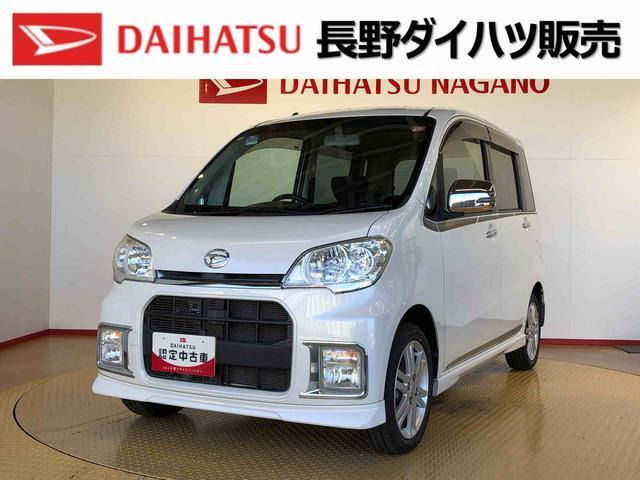 タントエグゼカスタムRS 4WD