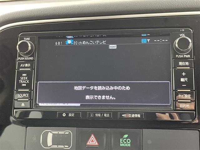 アウトランダーPHEV2.0 G ナビパッケージ 4WD