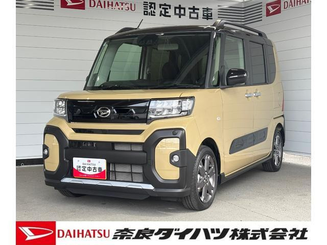 タントファンクロス ターボ