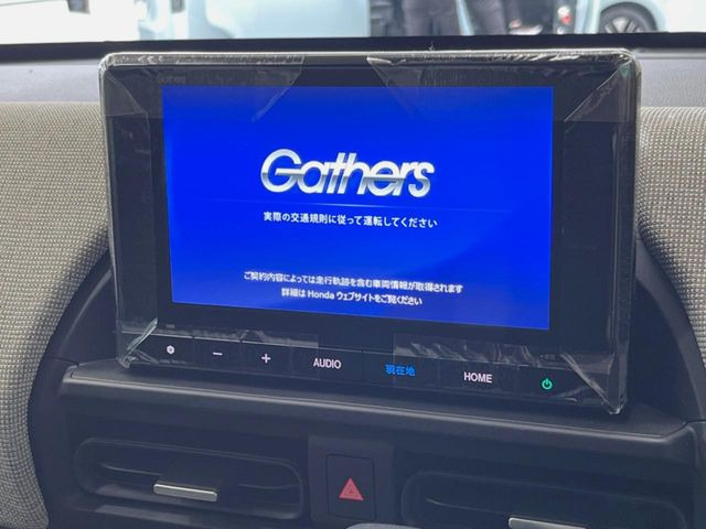 フリード1.5 エアー
