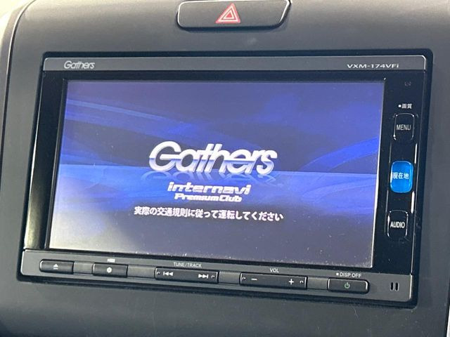 フリード1.5 G ホンダセンシング