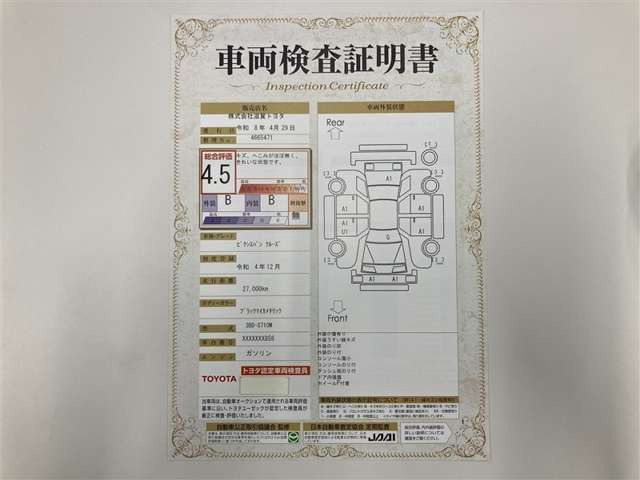 ピクシスバンクルーズ 4WD