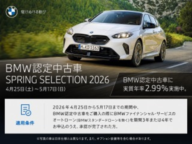 2シリーズグランクーペ220 Mスポーツ