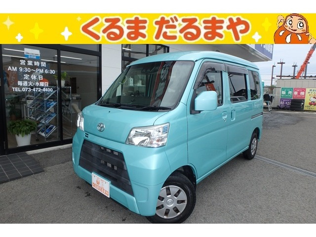 ピクシスバンクルーズ SAIII ハイルーフ