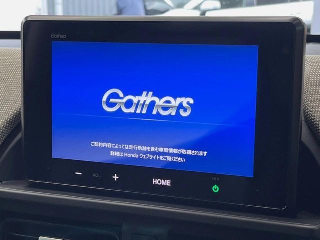 フリード1.5 エアー