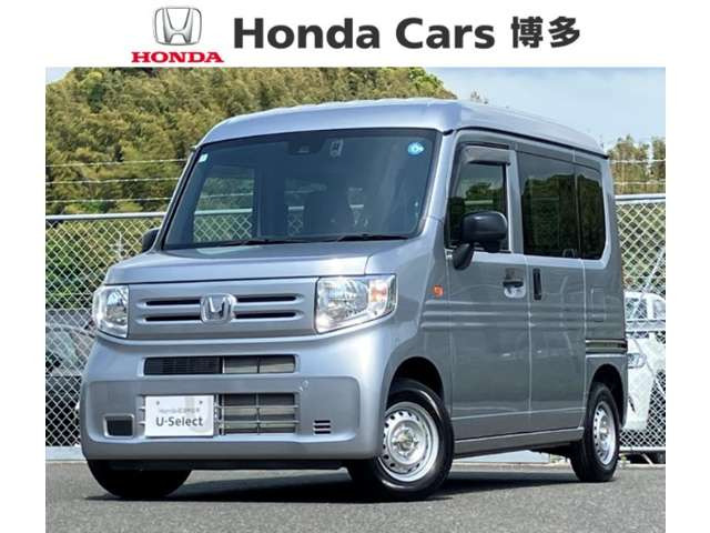 N-VANG