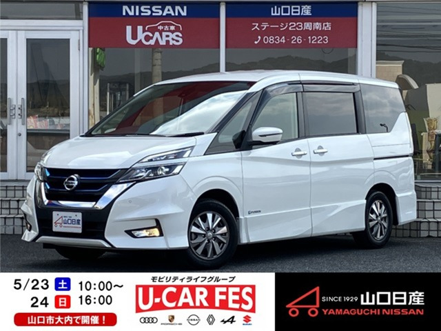 セレナ1.2 e-POWER ハイウェイスターV