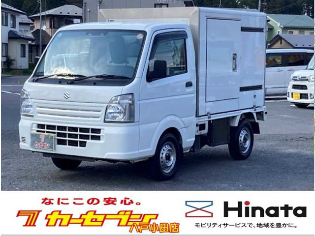 キャリイ低温冷凍車 1WAY 4WD