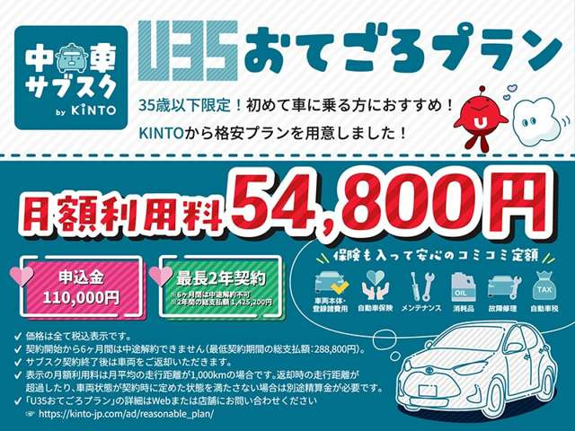 ハリアー2.5 ハイブリッド E-Four G 4WD