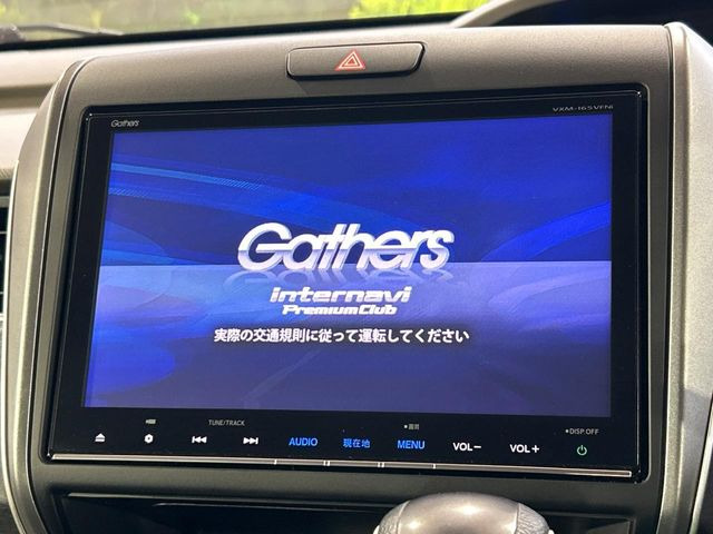 フリード1.5 G ホンダセンシング