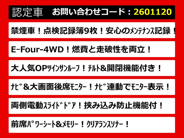 ヴェルファイアハイブリッド2.4 ZR 4WD