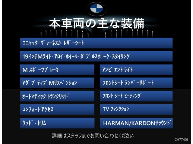 4シリーズクーペ420i Mスポーツ