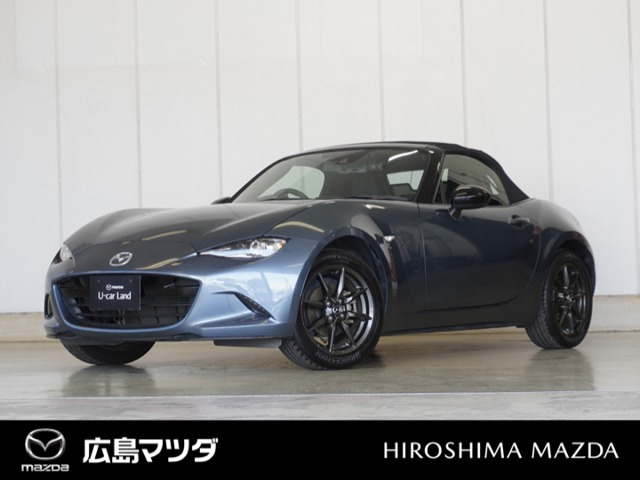 ロードスター1.5 S レザーパッケージ