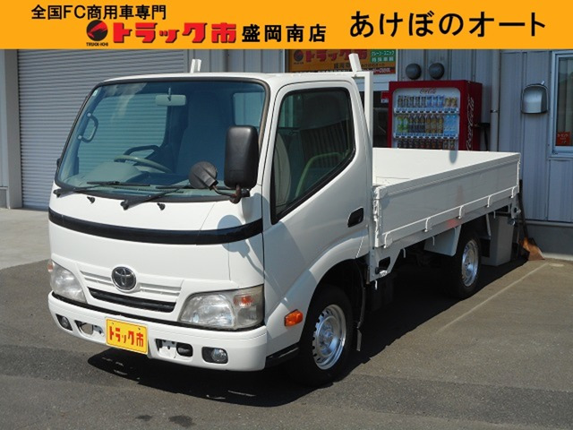 ダイナ3.0 ロング シングルジャストロー ディーゼル 4WD