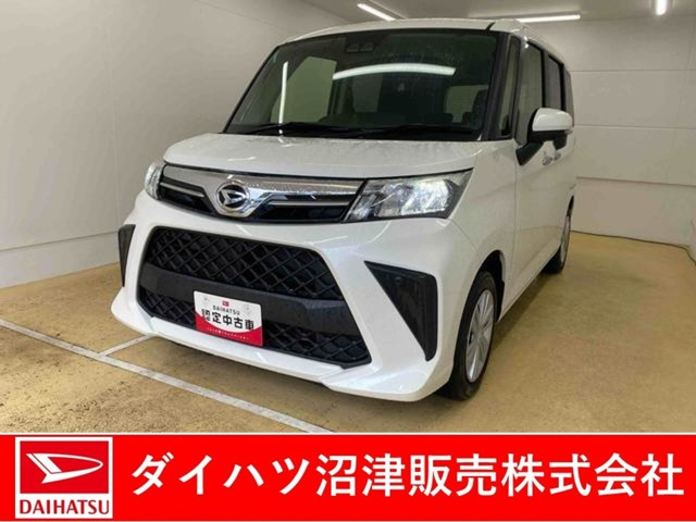 トール1.0 G