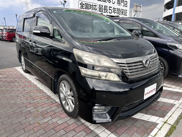 ヴェルファイア2.4 Z プラチナセレクション