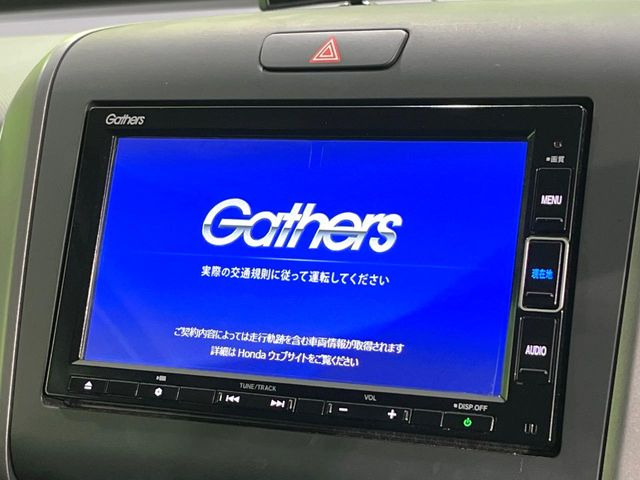 フリード1.5 ハイブリッド クロスター ホンダセンシング