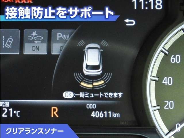 ハリアー