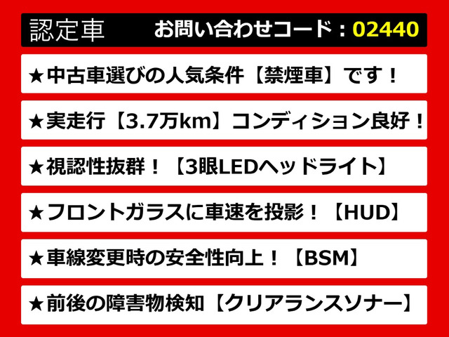 GS450h Iパッケージ