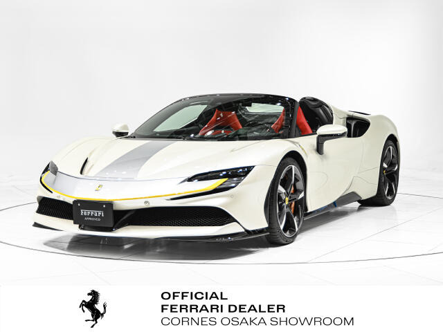 SF90スパイダーアセット フィオラノ F1 DCT E 4WD