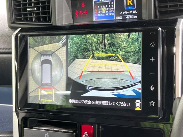 �y�p�m���~�b�N�r���[���j�^�[�z��p�̃J�����ɂ��A�ォ�猩���낵���悤�Ȏ��_��360�x�N���}�̎��͂��m�F���邱�Ƃ��ł��܂������p�������m�F���₷���A�����ꏊ�ł̐؂�Ԃ��⒓�Ԃ��X���[�Y�ɍs���܂��B