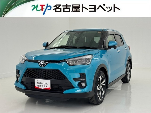 ライズ