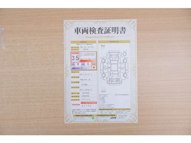 アルファードハイブリッド 2.5 S E-Four 4WD