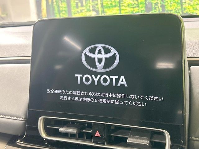 アクア1.5 Z