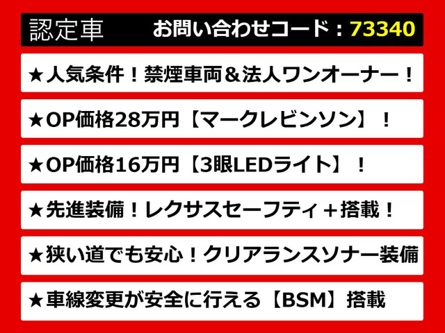 GS300h Fスポーツ