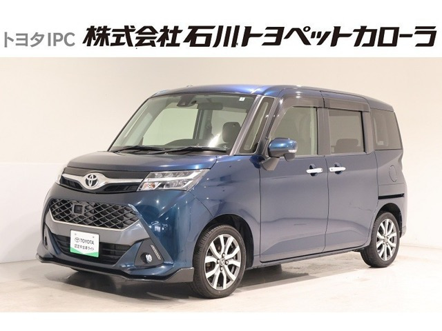 タンク1.0 カスタム G-T