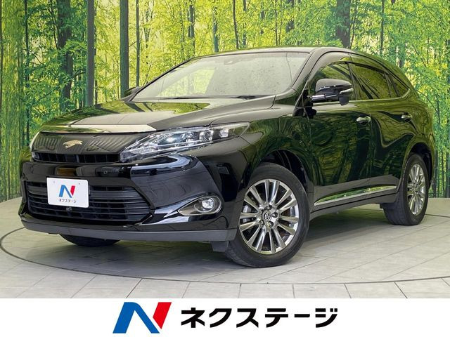 ハリアー2.0 プレミアム