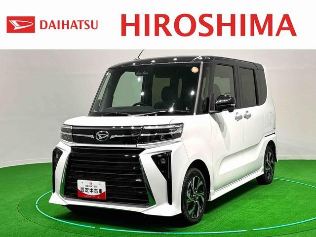 タントカスタムX