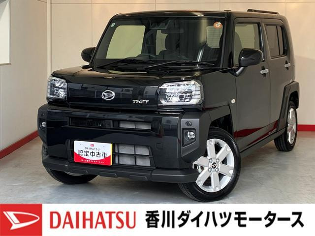 タフトG