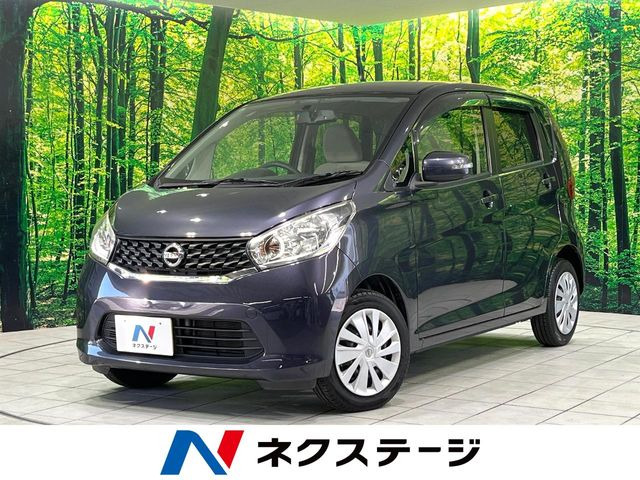 デイズX