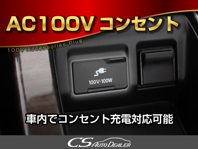 AC100V�R���Z���g�������L��!�[�d���ɂ��g�p���������܂�!
