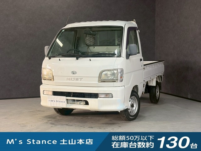 ハイゼットトラックエアコン パワステ スペシャル