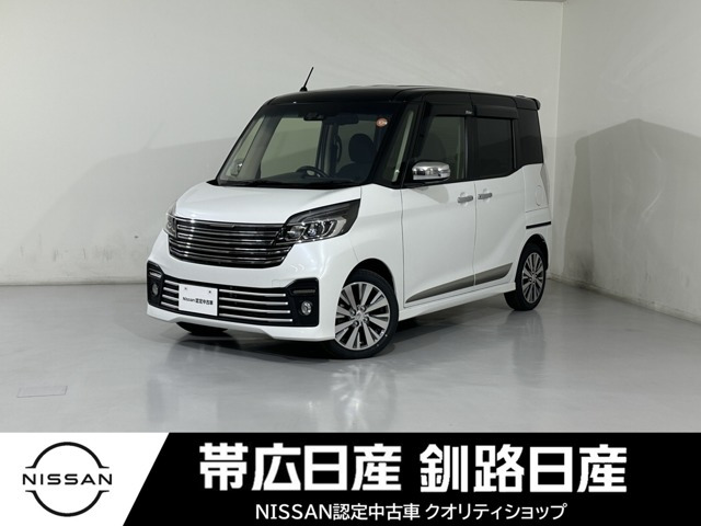 デイズルークスライダー ハイウェイスター Gターボベース 4WD