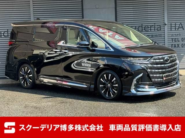 アルファードハイブリッド 2.5 エグゼクティブ ラウンジ