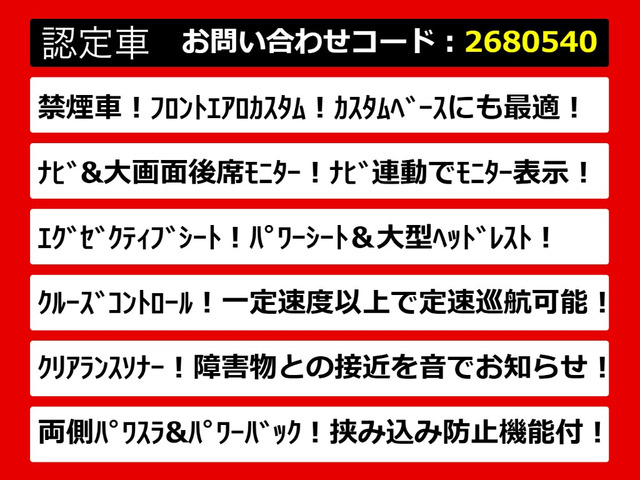 ヴェルファイア2.5 Z Gエディション