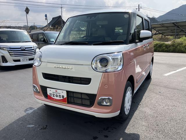 ムーヴキャンバス