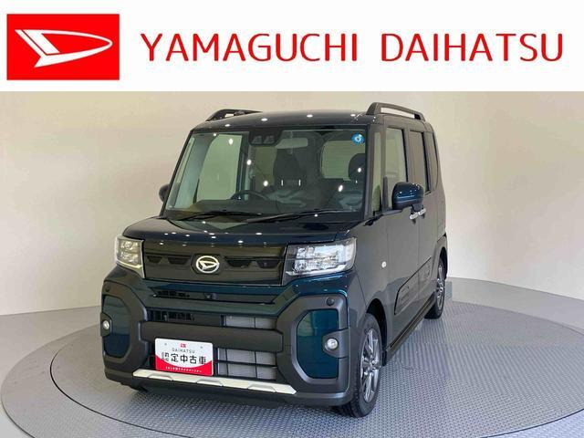 タントファンクロス