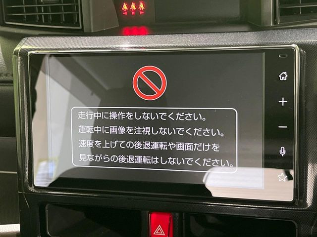 ルーミー1.0 G
