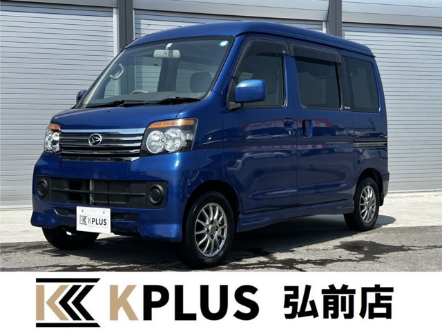 アトレーワゴンフレンドシップ スローパー リヤシートレス仕様 折り畳み補助シート付 4WD