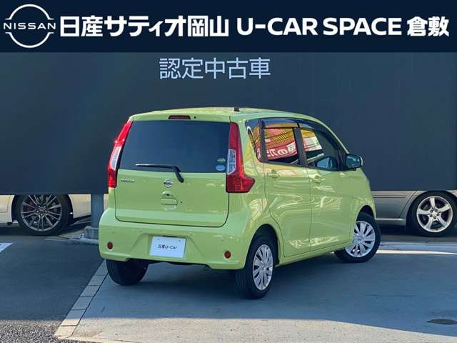 デイズX