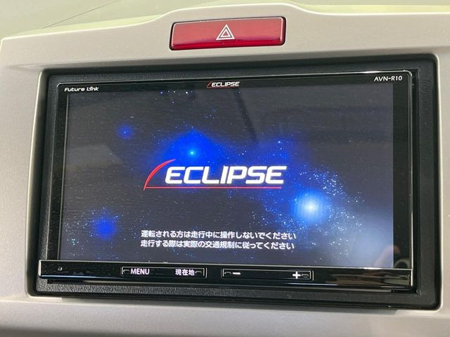 フリード1.5 G プレミアムエディション